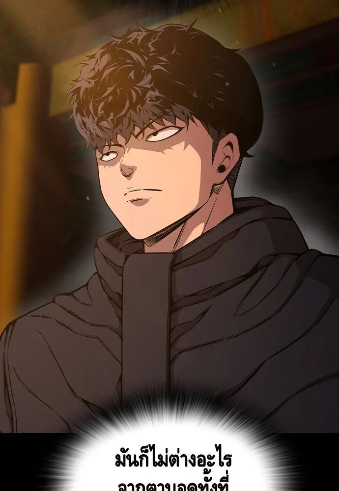 King Game Chap 93 - Next Chap 94