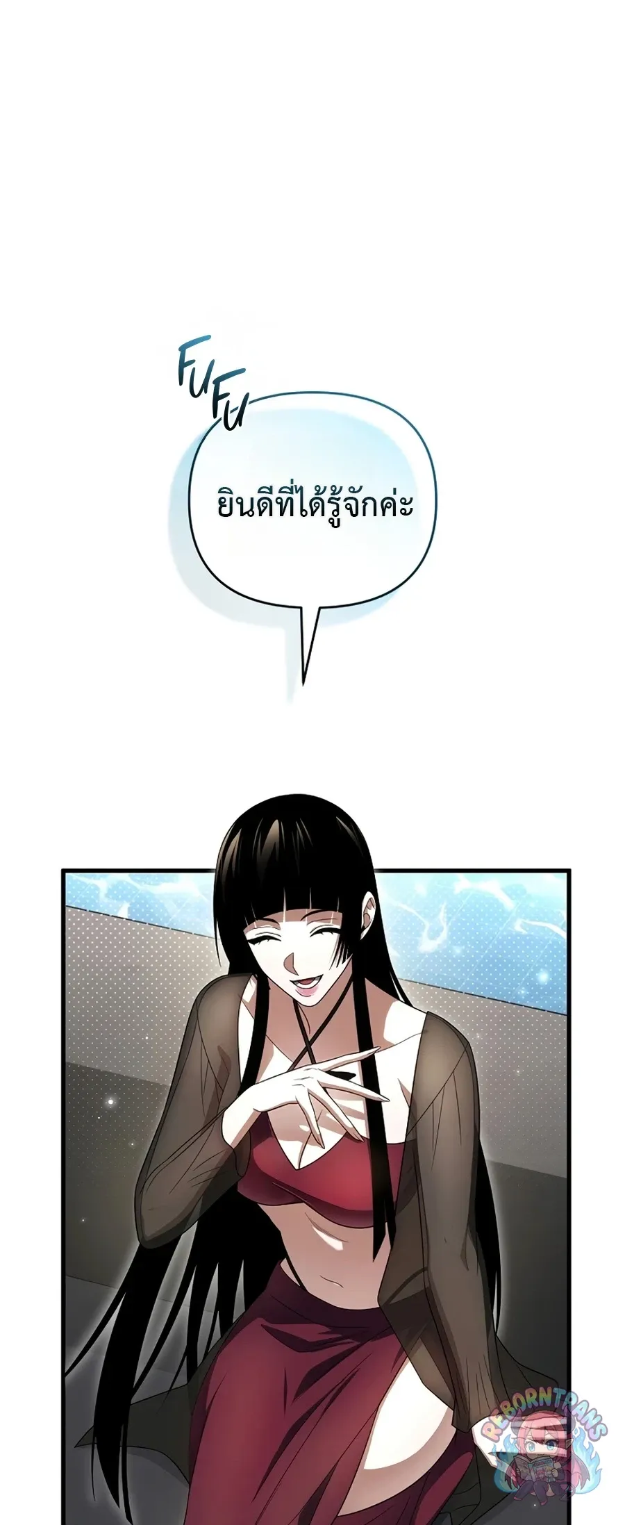 Player Who Returned 10,000 Years Later Chap 154 - Next Chap 155