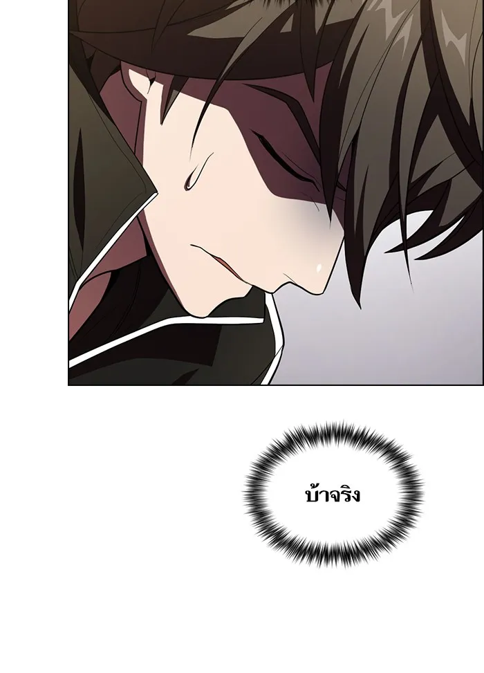 The Tutorial Tower of the Advanced Player – ผู้เล่นขั้นเทพแห่งหอคอยฝึกสอน Chap 35 - Next Chap 36