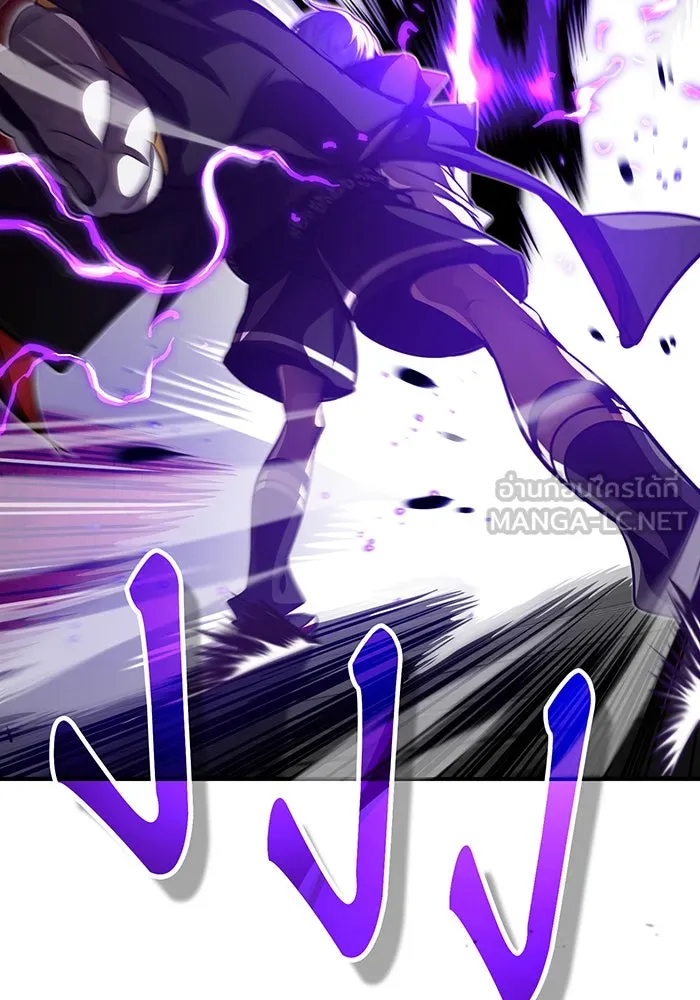 The Dark Magician Transmigrates After 66666 Years – จอมเวทเกิดใหม่ในรอบ 66666 ปี Chap 84 - Next Chap 85