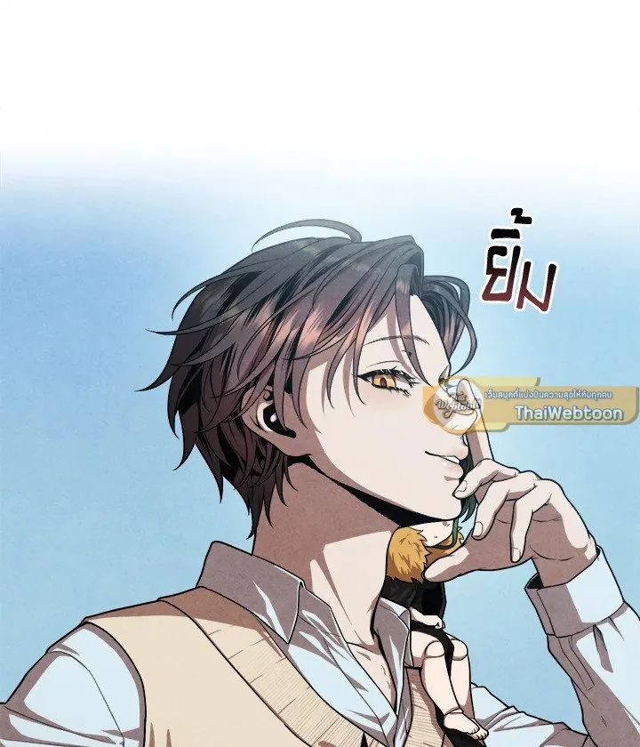 Legendary Youngest Son of the Marquis House Chap 118 - Next Chap 119