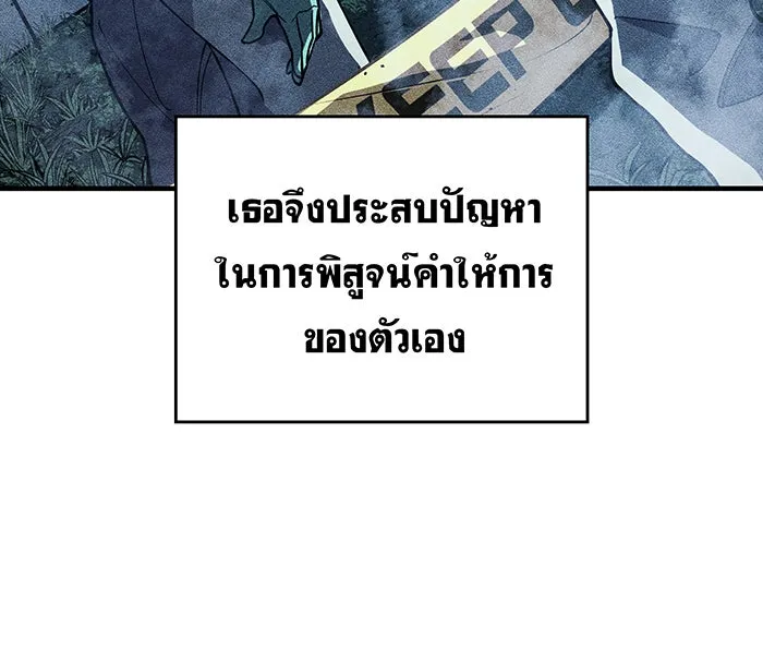 Regressing With the King’s Power – เกิดใหม่พร้อมพลังแห่งราชัน Chap 77 - Next Chap 78