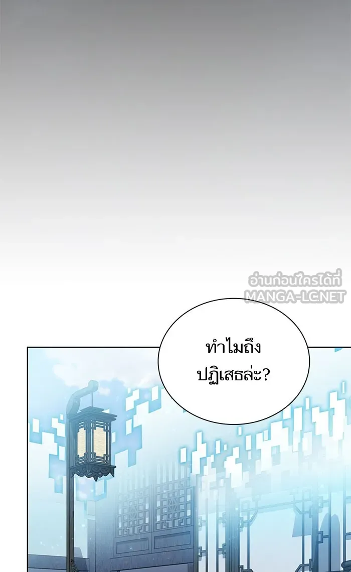 The Tutorial Tower of the Advanced Player – ผู้เล่นขั้นเทพแห่งหอคอยฝึกสอน Chap 97 - Next Chap 98