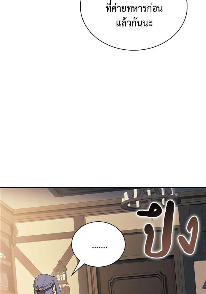 The Regressed Son of a Duke is an Assassin – ลูกชายคนเล็กของดยุกคือมือสังหาร Chap 31 - Next Chap 32