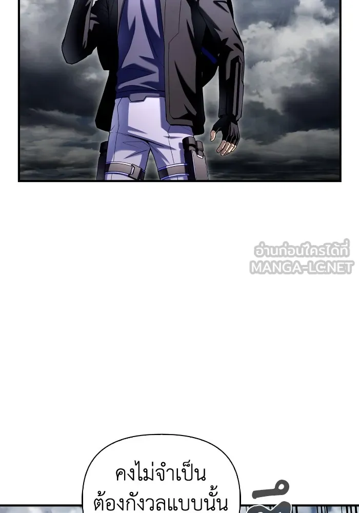 Superhuman Battlefield Chap 102 - Next Chap 103