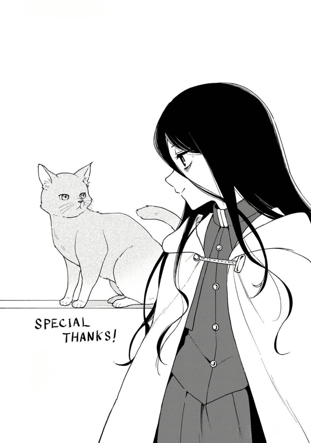 Otome Game no Heroine de Saikyou Survival @COMIC Chap 23.5 - Next Chap 24.5