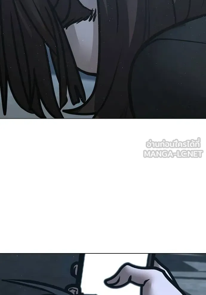 Reality Quest Chap 178 - Next Chap 179