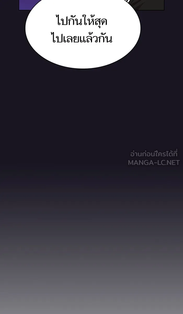 The Tutorial Tower of the Advanced Player – ผู้เล่นขั้นเทพแห่งหอคอยฝึกสอน Chap 18 - Next Chap 19