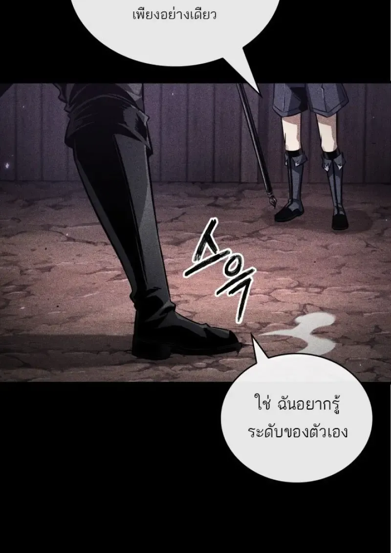 Pick Me Up, Infinite Gacha Chap 185 - Next Chap 186