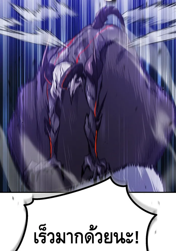 The Dark Magician Transmigrates After 66666 Years – จอมเวทเกิดใหม่ในรอบ 66666 ปี Chap 51 - Next Chap 52