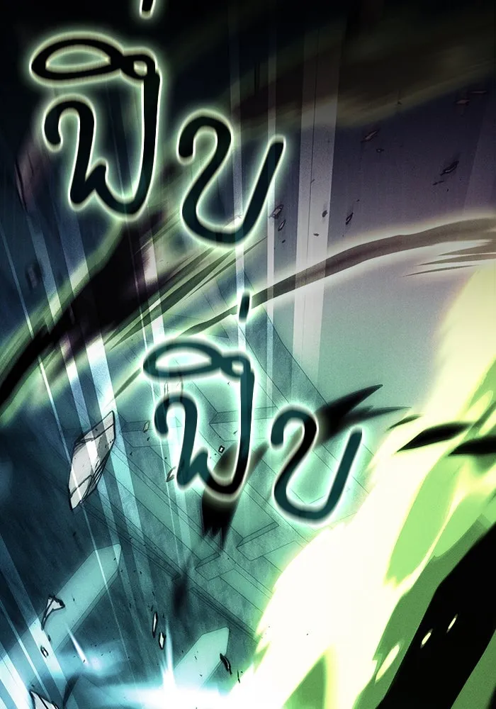 Academy’s Genius Swordmaster – นักดาบอัจฉริยะจากอะคาเดมี Chap 115 - Next Chap 116