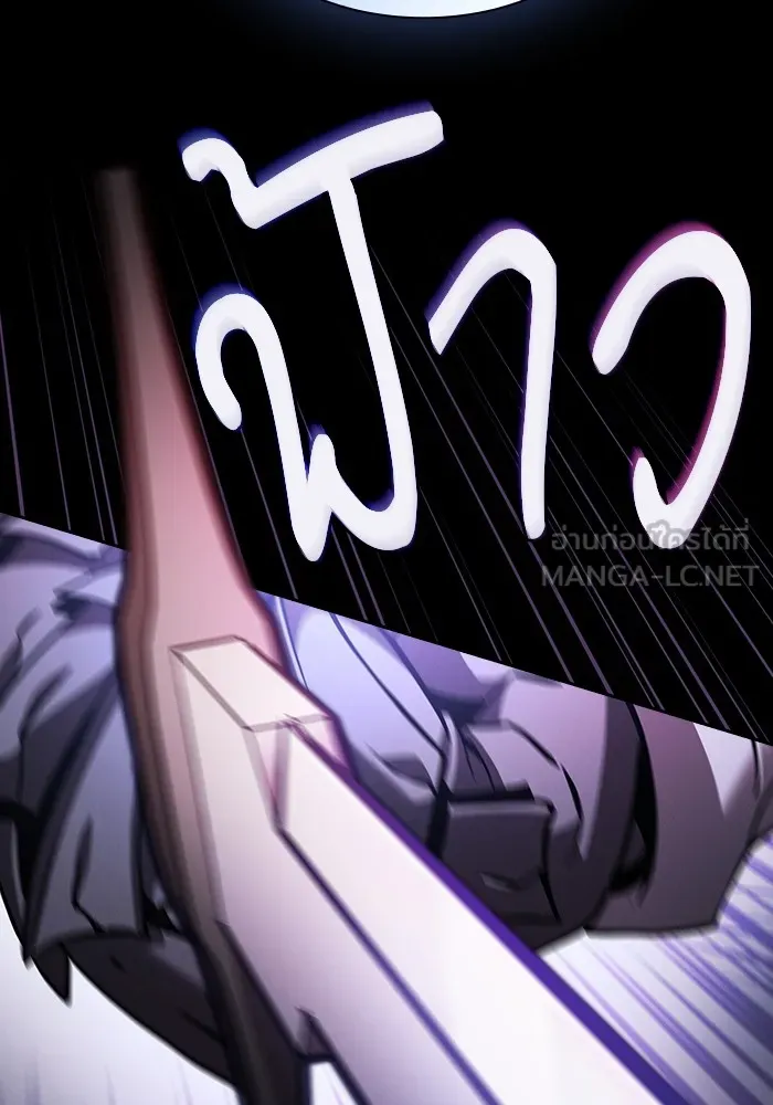 Academy’s Genius Swordmaster – นักดาบอัจฉริยะจากอะคาเดมี Chap 95 - Next Chap 96