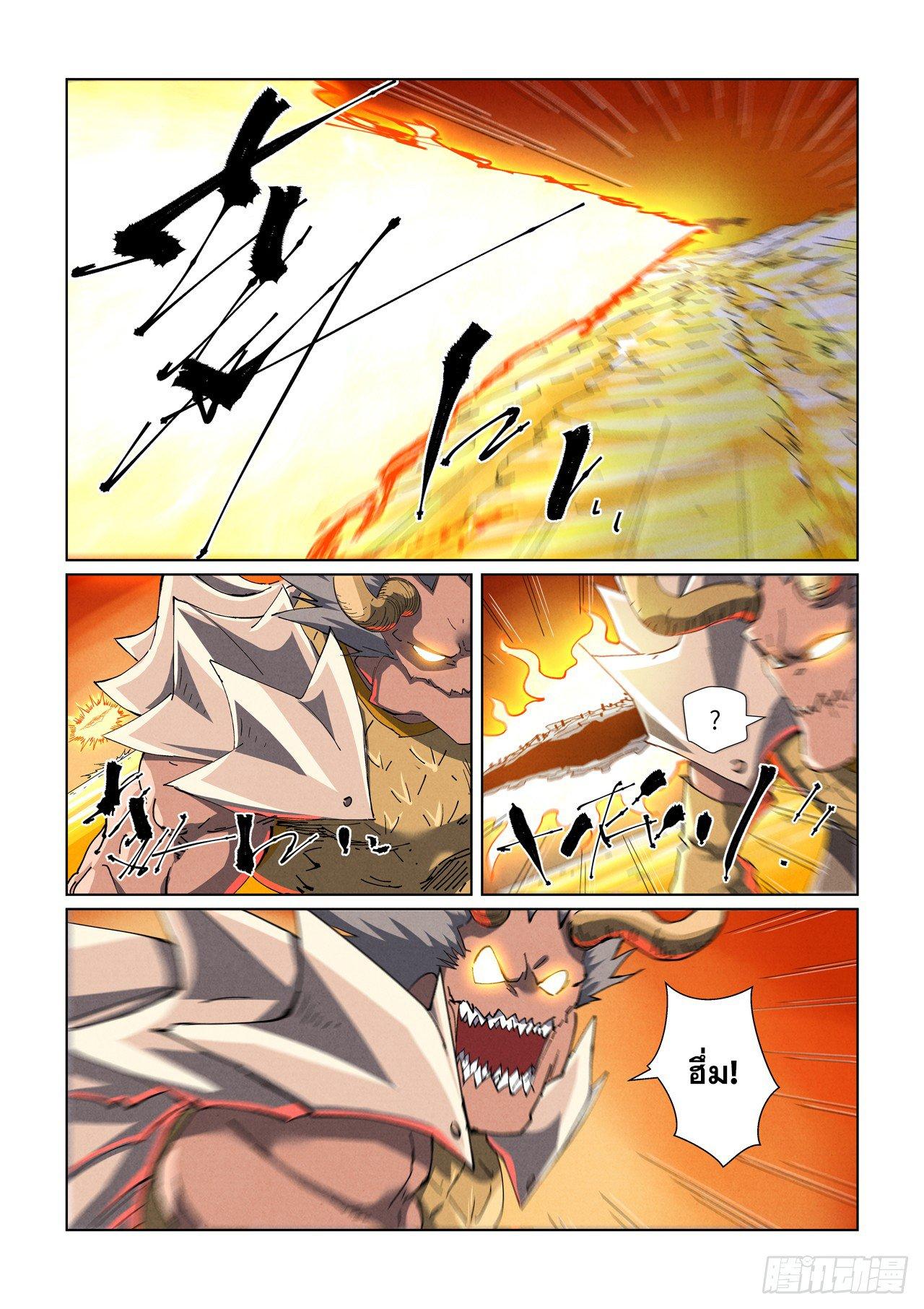 Tales of Demons and Gods Chap 482.2 - Next Chap 483.2