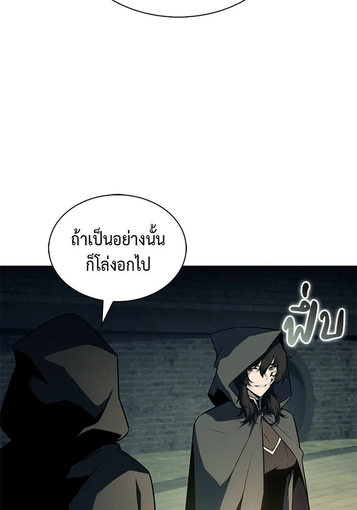 The Regressed Son of a Duke is an Assassin – ลูกชายคนเล็กของดยุกคือมือสังหาร Chap 41 - Next Chap 42