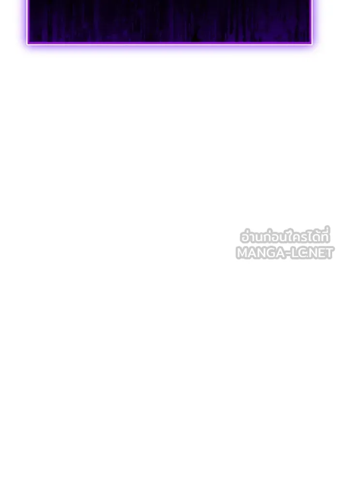 I Obtained a Mythic Item – พลิกชะตาคว้าไอเทมระดับเทพ Chap 127 - Next Chap 128