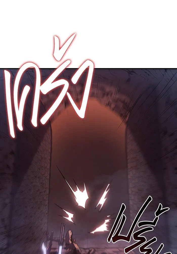 Regressing With the King’s Power – เกิดใหม่พร้อมพลังแห่งราชัน Chap 22 - Next Chap 23