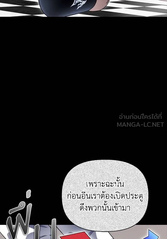 Superhuman Battlefield Chap 103 - Next Chap 104