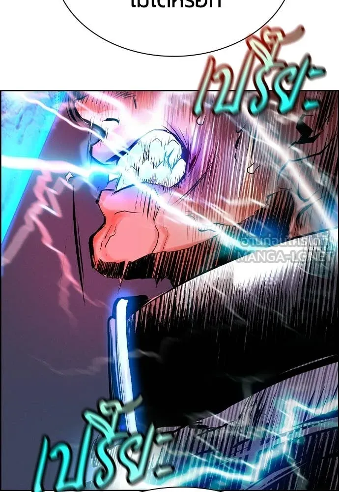 Jungle Juice Chap 182 - Next Chap 183