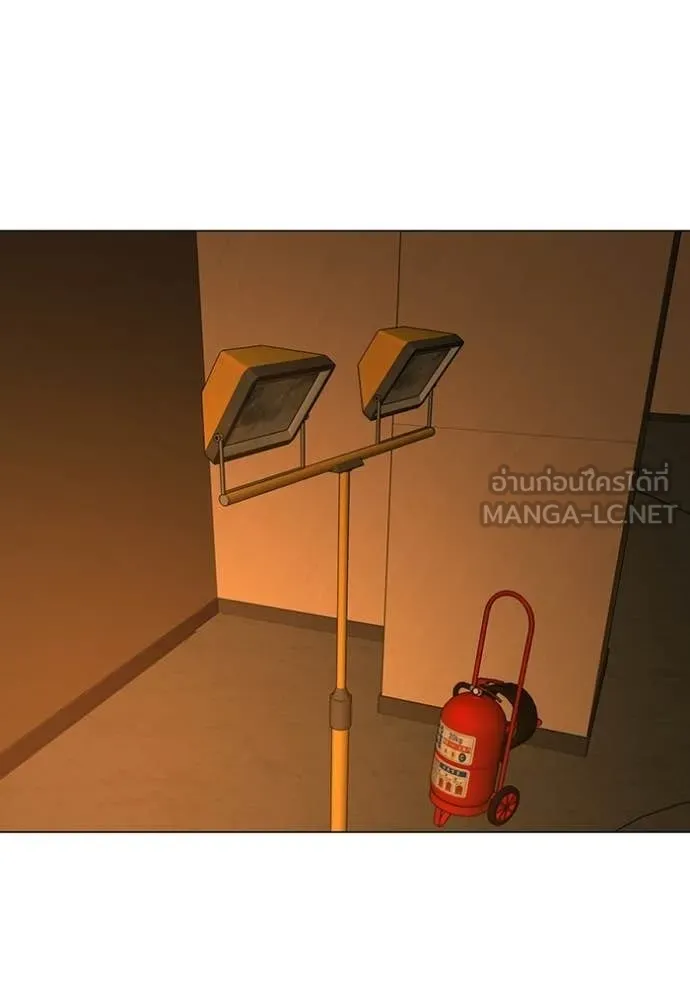 Reality Quest Chap 172 - Next Chap 173