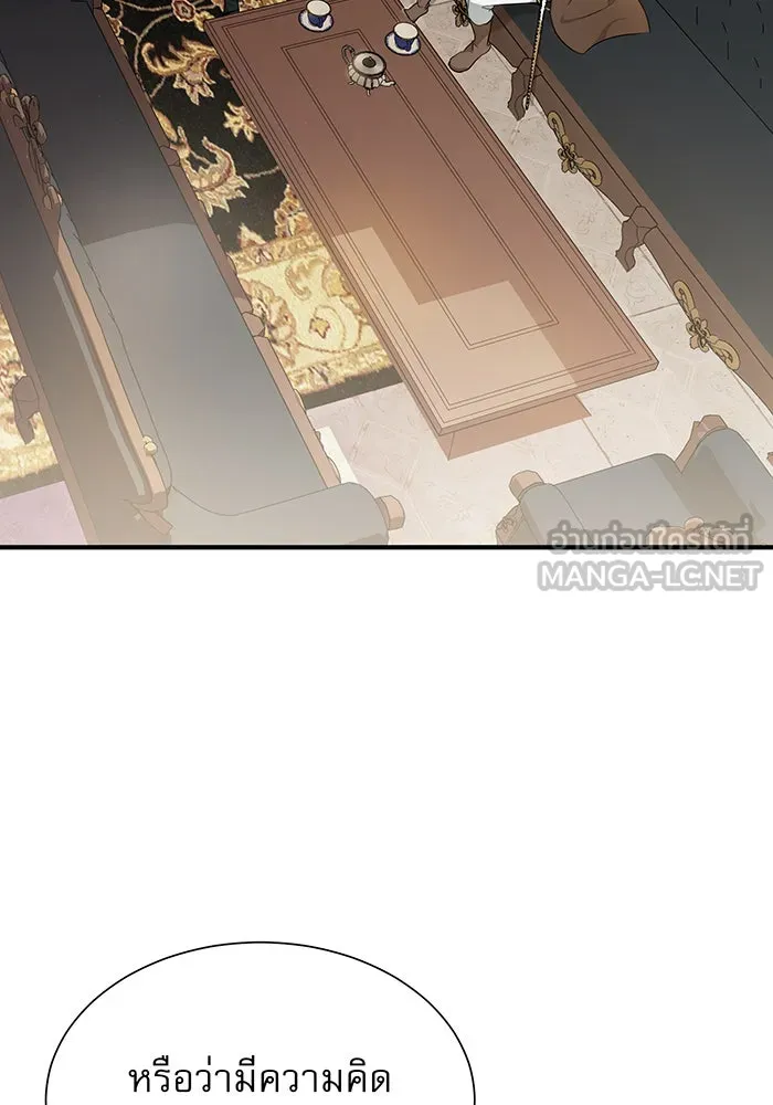 The Dark Magician Transmigrates After 66666 Years – จอมเวทเกิดใหม่ในรอบ 66666 ปี Chap 16 - Next Chap 17