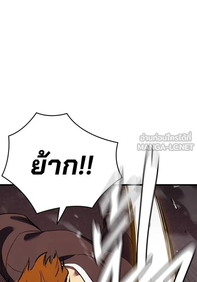 The Great War Chap 32 - Next Chap 33