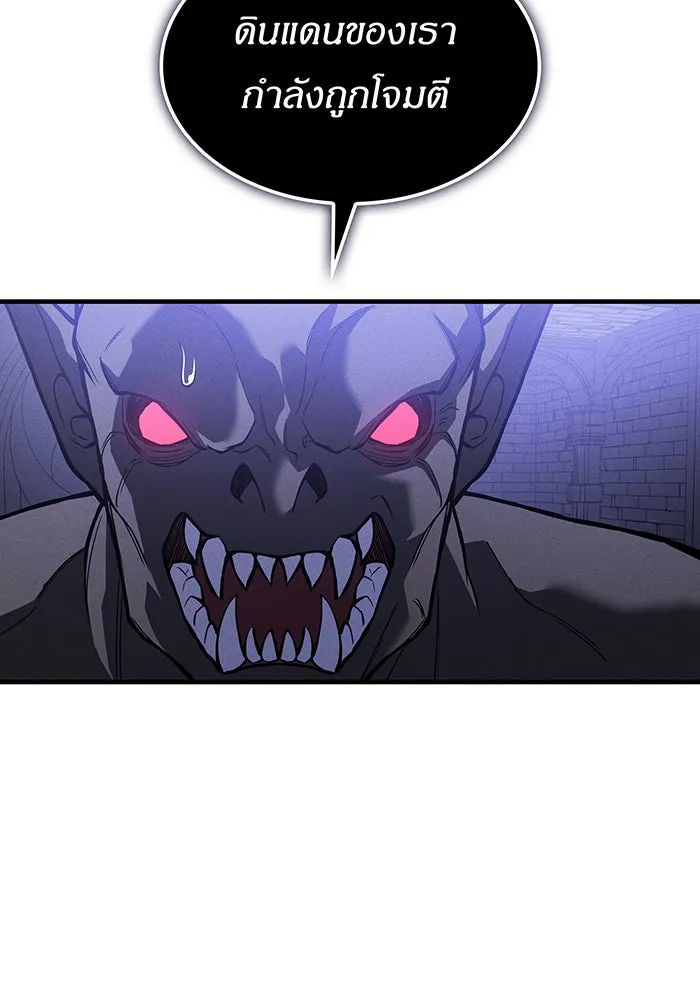 Regressing With the King’s Power – เกิดใหม่พร้อมพลังแห่งราชัน Chap 114 - Next Chap 115