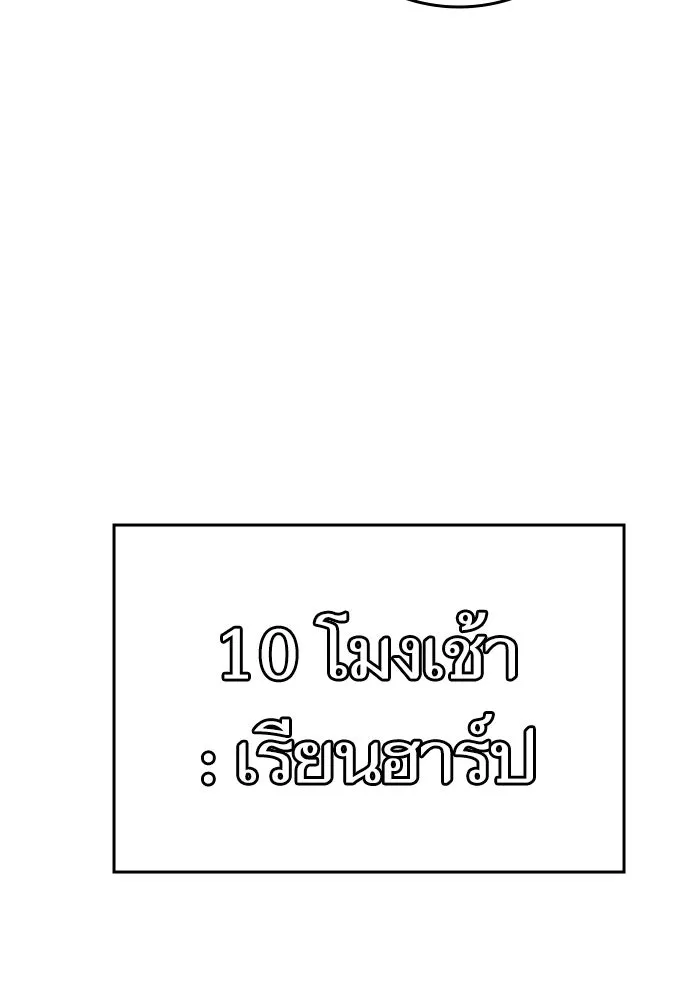 Reality Quest Chap 164.6 - Next Chap 165.6