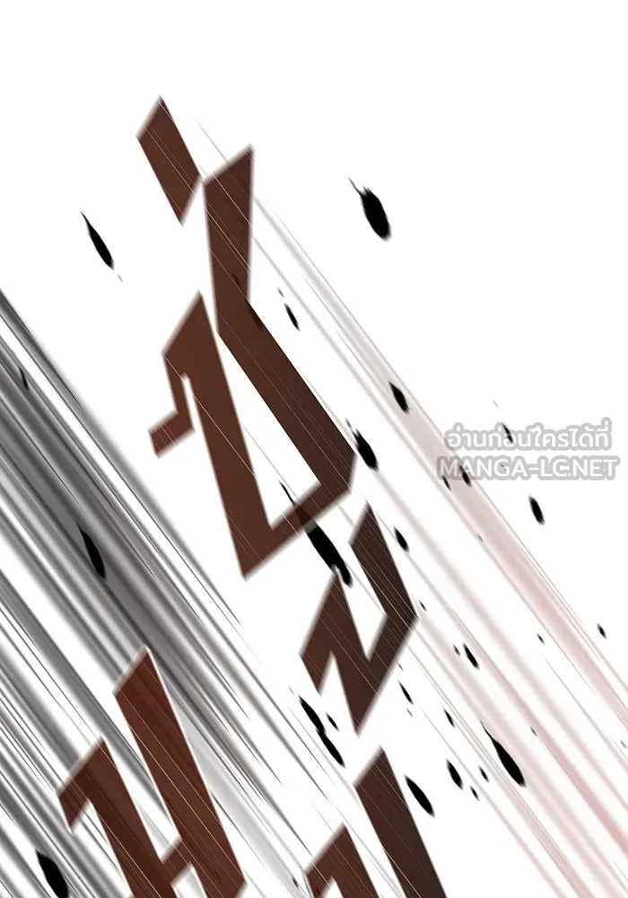 The Dark Magician Transmigrates After 66666 Years – จอมเวทเกิดใหม่ในรอบ 66666 ปี Chap 144 - Next Chap 145