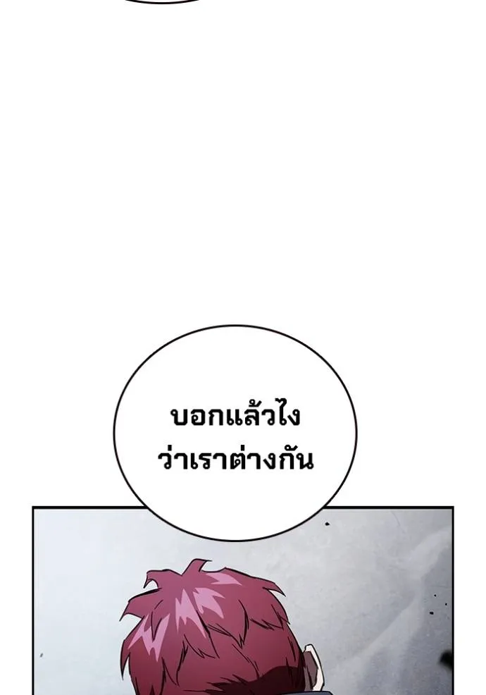 The Great War Chap 18 - Next Chap 19