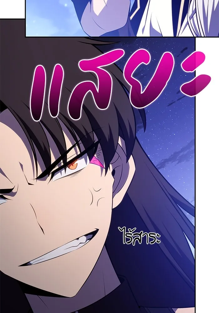 The Regressed Son of a Duke is an Assassin – ลูกชายคนเล็กของดยุกคือมือสังหาร Chap 54 - Next Chap 55