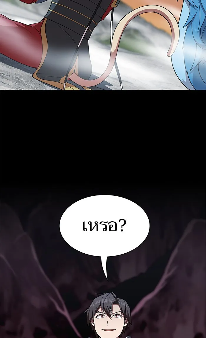 The Tutorial Tower of the Advanced Player – ผู้เล่นขั้นเทพแห่งหอคอยฝึกสอน Chap 111 - Next Chap 112