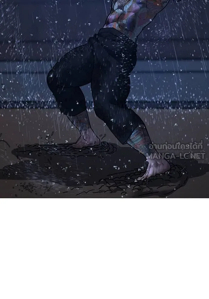 Reality Quest Chap 167 - Next Chap 168