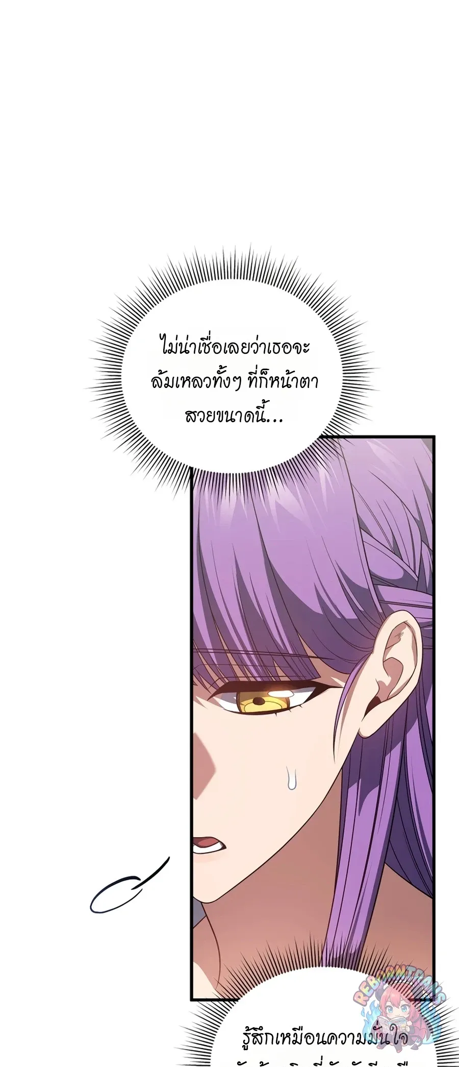 Player Who Returned 10,000 Years Later Chap 154 - Next Chap 155