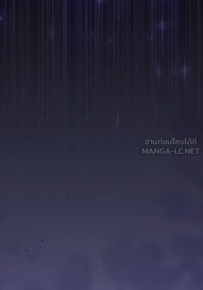 Academy’s Genius Swordmaster – นักดาบอัจฉริยะจากอะคาเดมี Chap 117 - Next Chap 118