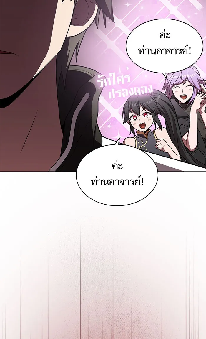 The Tutorial Tower of the Advanced Player – ผู้เล่นขั้นเทพแห่งหอคอยฝึกสอน Chap 97 - Next Chap 98