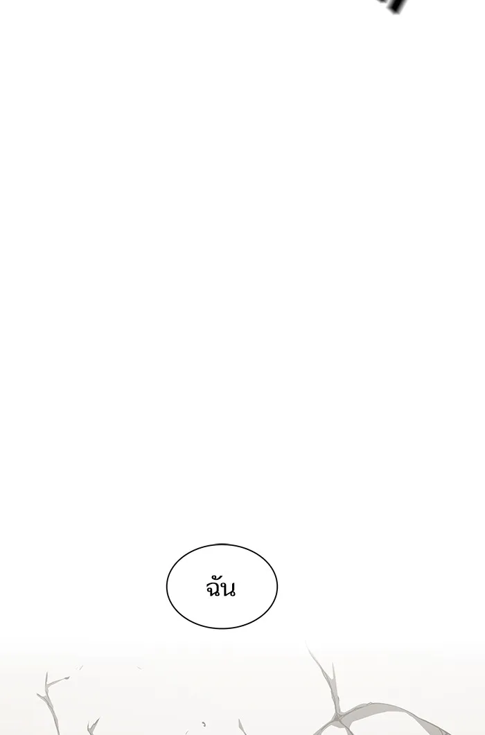 The Tutorial Tower of the Advanced Player – ผู้เล่นขั้นเทพแห่งหอคอยฝึกสอน Chap 6 - Next Chap 7