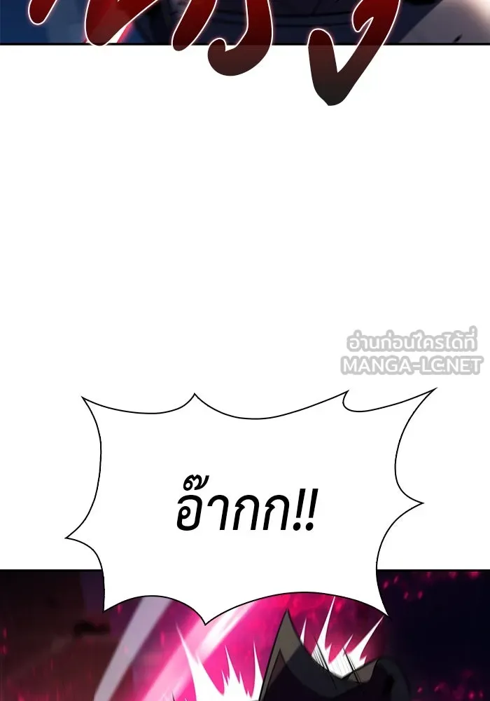 The Regressed Son of a Duke is an Assassin – ลูกชายคนเล็กของดยุกคือมือสังหาร Chap 26 - Next Chap 27