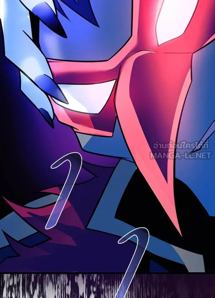 Villain To Kill Chap 184 - Next Chap 185