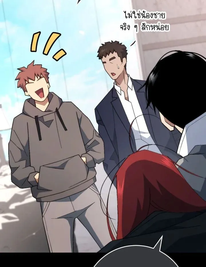 The Hero Returns Chap 104 - Next Chap 105