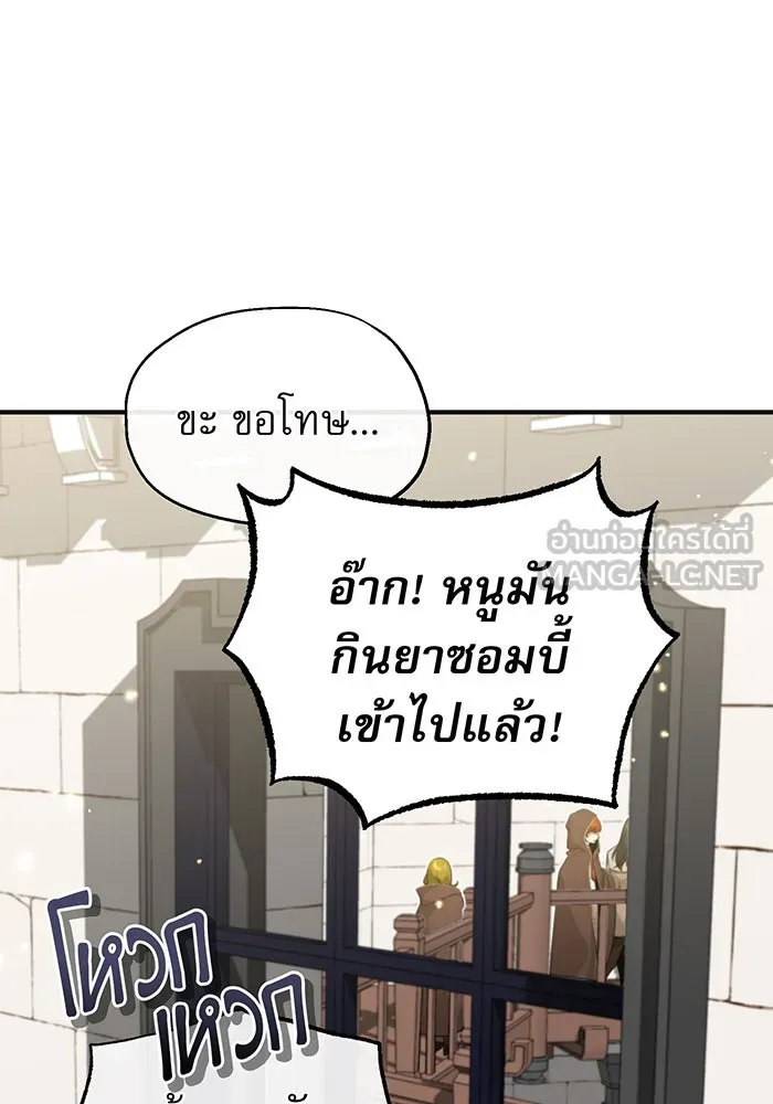 The Dark Magician Transmigrates After 66666 Years – จอมเวทเกิดใหม่ในรอบ 66666 ปี Chap 35 - Next Chap 36