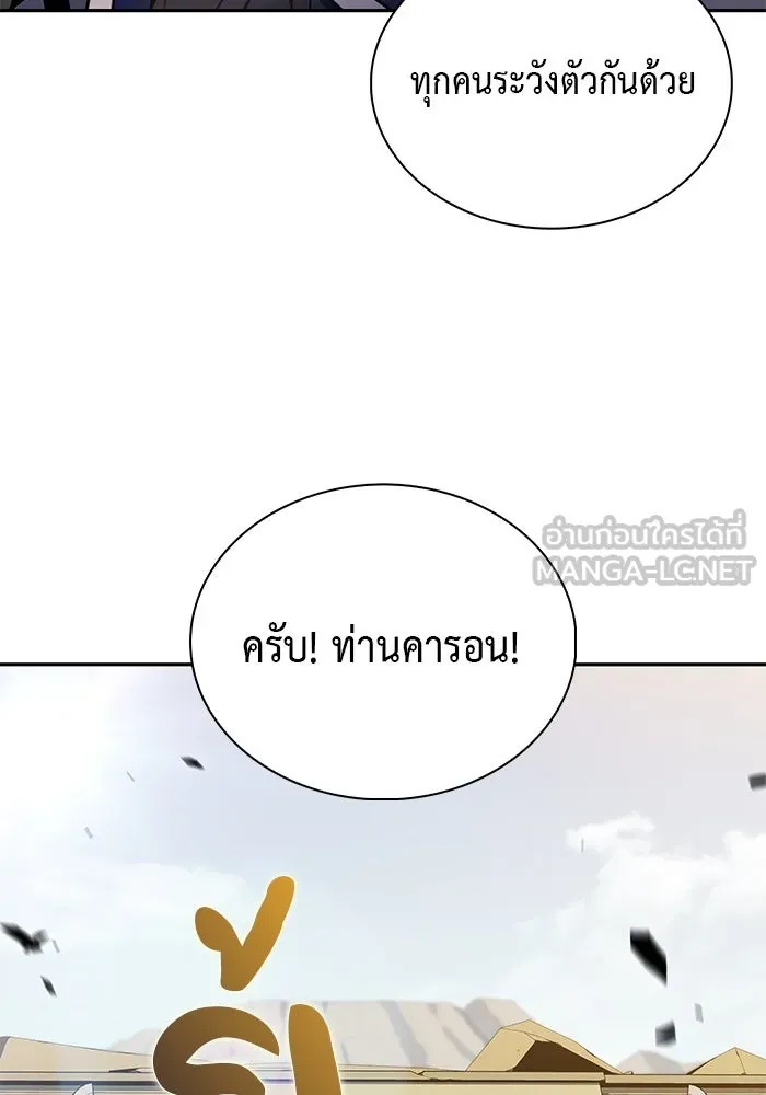 The Regressed Son of a Duke is an Assassin – ลูกชายคนเล็กของดยุกคือมือสังหาร Chap 70 - Next Chap 71