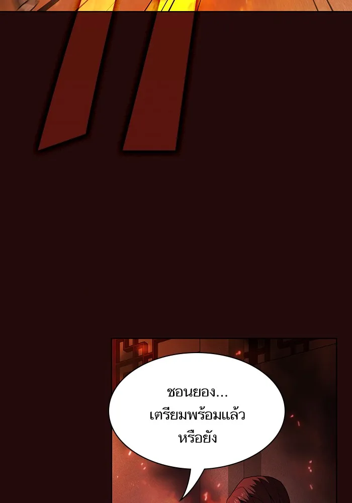 The Tutorial Tower of the Advanced Player – ผู้เล่นขั้นเทพแห่งหอคอยฝึกสอน Chap 42 - Next Chap 43