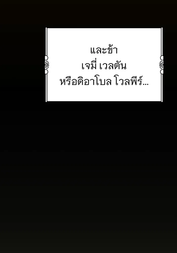 The Dark Magician Transmigrates After 66666 Years – จอมเวทเกิดใหม่ในรอบ 66666 ปี Chap 30 - Next Chap 31
