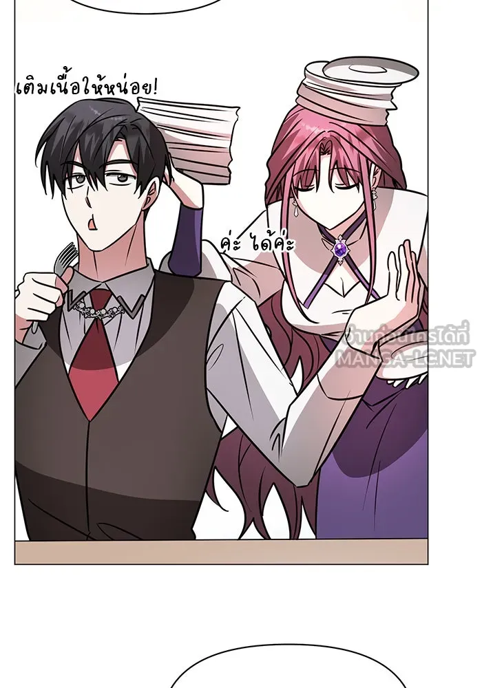 The Academy Is Doomed Chap 62 - Next Chap 63