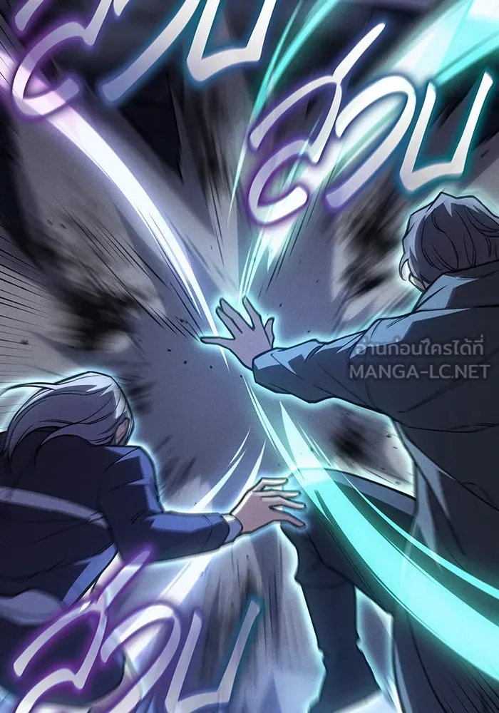 Regressing With the King’s Power – เกิดใหม่พร้อมพลังแห่งราชัน Chap 100 - Next Chap 101