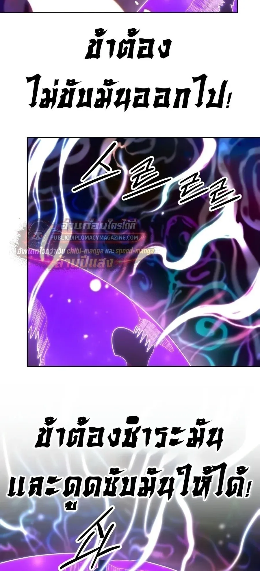 Return of the Mount Hua Sect Chap 163 - Next Chap 164