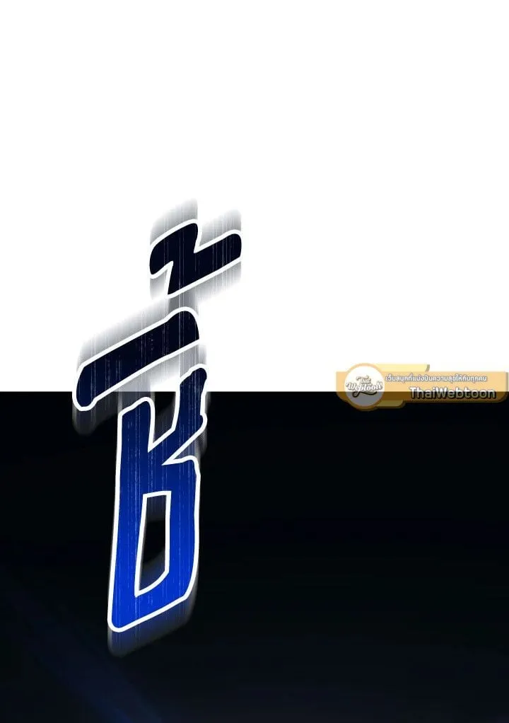 The Hero Returns Chap 74 - Next Chap 75