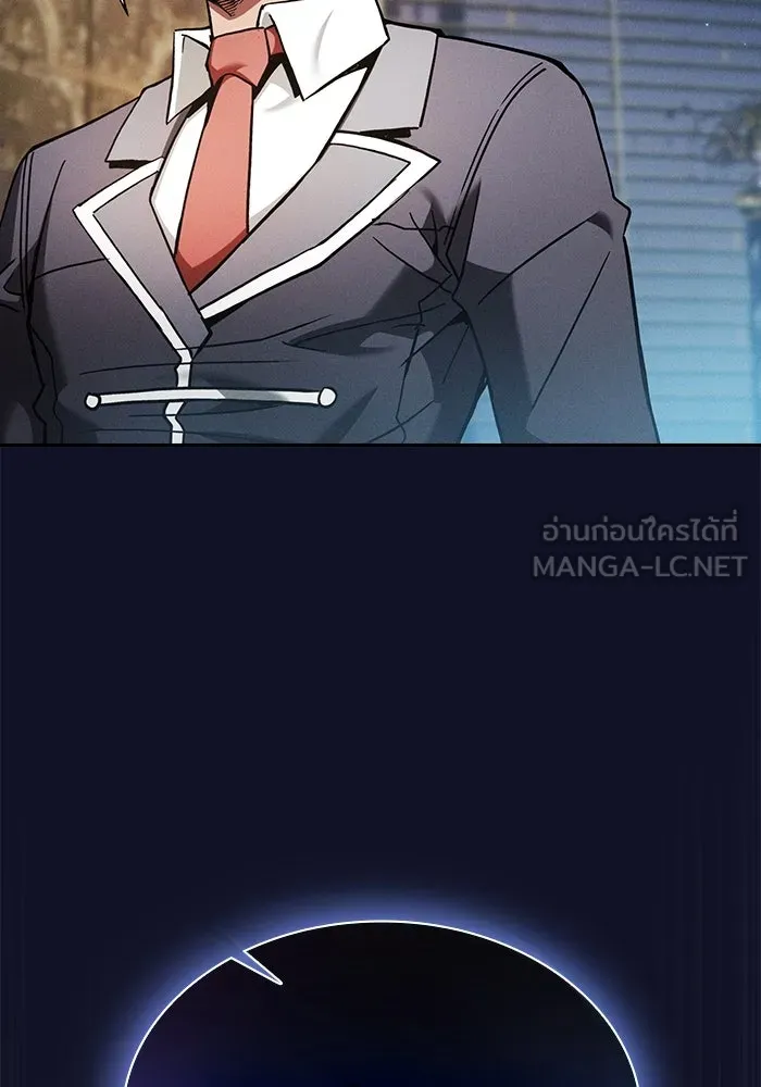 Academy’s Genius Swordmaster – นักดาบอัจฉริยะจากอะคาเดมี Chap 31 - Next Chap 32