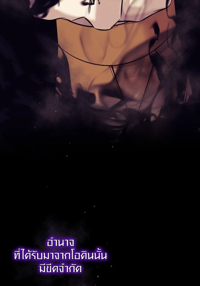 I Obtained a Mythic Item – พลิกชะตาคว้าไอเทมระดับเทพ Chap 120 - Next Chap 121