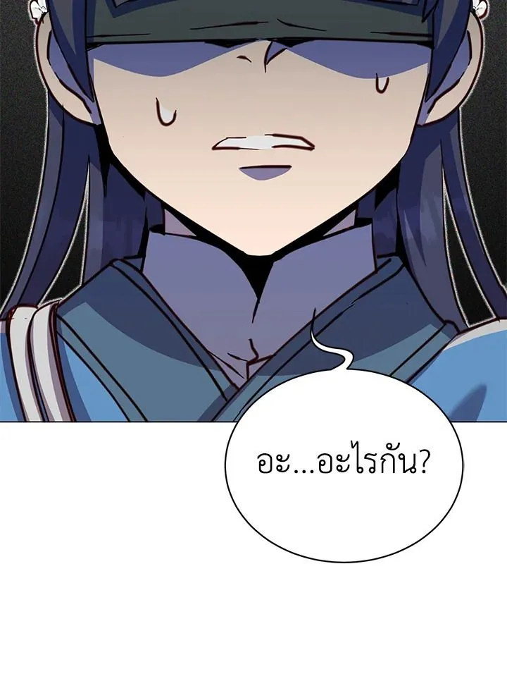 The Max Level Hero has Returned! Chap 205 - Next Chap 206